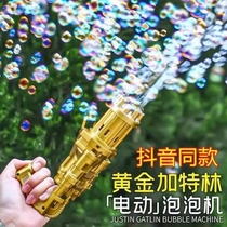 Net red with the same bubble machine Gatling bubble gun rechargeable automatic eight-hole boy children blow bubble toys