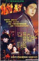 Disc Player DVD (Dangerous Game) Guan Lijie Zhang Yu 30 episodes 3 discs