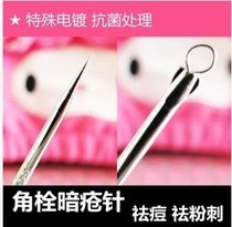 Fenage beauty needle squeeze pimple needles to black head pimple acne acne Acne Needles Dark Sore Needles Facial Beauty Tools