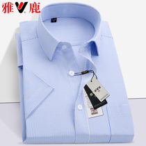 Yose Summer Mens Short Sleeve Shirt Middle-aged Slim Fit No Burn Business Positive Dress Striped Half Sleeve Shirt Dad Summer Dress