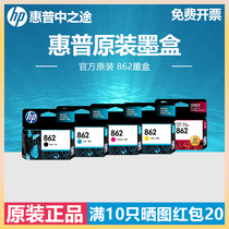 Original HP 862 Black Color Ink Cartridges Fit 5510 5510 5511 5512 5514 5515 5383 6388 6388 6388 B100A