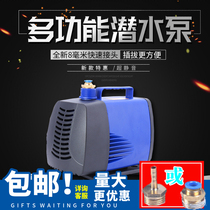 Laser plasma engraving machine submersible pump Household small pump 220v miniature mini water scale machine accessories Daquan