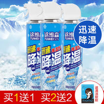 Tuvison car rapid cooling agent summer car room mobile phone human body instant air rapid cooling spray