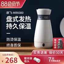 Mofei portable kettle small household small fan insulation integrated travel electric kettle water cup Dormitory students