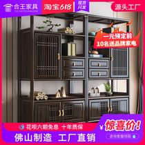 New Chinese Solid Wood Bou Rack Swing Pieces Ujin Wood Bookcase Living-room Multi-Treasure Cabinet Tea Display Cabinet Shelf Bookshelf