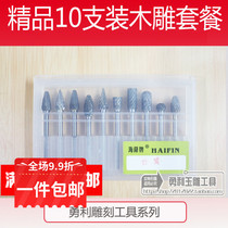 Boutique 10 Clothing 3 * 6 Wood Carved Package Alloy Tungsten Steel Rotary File Engraving Knife Wood Sculpted Tool Knife