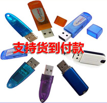 USB USB dongle wholesale payment 