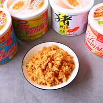 Meritocratic meat pine child pork crisp tuna nourishing meat pine crisp canned with a snack and a new coveting