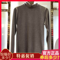 Olia Lady Half High Neck base shirt Ribbed Soft Scrub Elastic Autumn Winter Warm Top OU51081