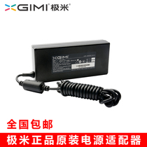 Ximi Z5 H1S H2 Z6X Z8X playx home projector original power cord power adapter