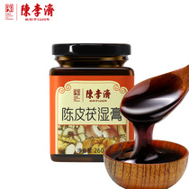 Chen Li-Chi Fu wet paste Dried Orange Peel dispel damp paste Wet Paste Gorgon Fruit Yam Coix Seed Health and Tea Ginger Paste Health Cream 260g