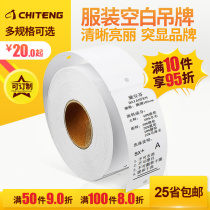 Chiteng clothing tag label multi-specification clothing blank tag cardboard 250g spot can be printed and customized