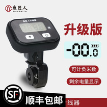 Fish craftsman raft fishing meter line raft fishing digital display wheel luminous fixed layer micro-lead raft counter raft fishing wheel rice returer