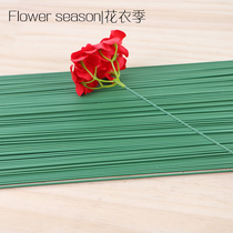  No 2 rose material DIY handmade flower material Green rubber-wrapped wire flower pole Flower branch green wire pole flower shop