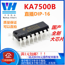KA7500B DIP16 switching control regulator KA7500BD PWM power control chip