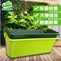 Indoor and outdoor vertical greening planting box three-dimensional combination plant wall flower pot wall-mounted balcony seed pot with water storage