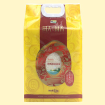 Tanfu Guoxiang Organic Rice Flowers Fragrant Rice New Rice to be produced straight for farmhouse specie can be made for sushi rice 5KG