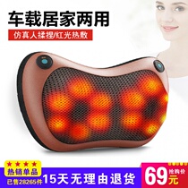 An massage pillow neck cervical spine electric massager neck and shoulder multifunctional car cushion household neck pillow
