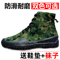 Liberation shoes Mens work wear-resistant non-slip rubber shoes Running shoes thickened labor protection and anti-piercing migrant workers work shoes Labor shoes