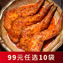 (99 yuan 10 bags of sample food area)Zigong cold eat rabbit legs 1 pack