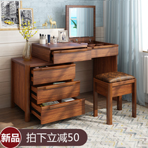 Dresser Bedroom table Makeup Desk Flip multifunction small family Type telescopic with stool Composition solid wood rims
