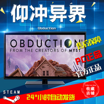 steam pc Chinese Obductions look up for a gift from a foreign country