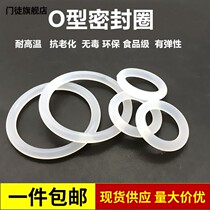 Ring plus rubber ring containing case silica gel coarse leather ring type rubber band leather ring coarse large O-ring leather ring