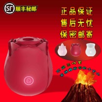 Private fun Playboy Non-flower Series Girls with Jump Egg Suck and Suck Massage Suction Female Self Masturbation Adult Supplies