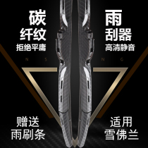 Chevrolet Retrofit Piece New Coruz Classic Mai Elite XL Covoz Genesis Cool Explorers The Appearance Decoration