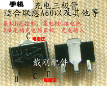 GN360 GN705T GN777 GN787 GN858 T100 charging block