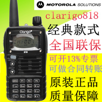 Motorola walkie talkie SMP818 civil lithium hand desk Clarigo-818 clarigo808