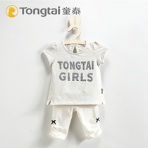 Tongtai summer new baby girl short-sleeved suit girls foreign style suit skirt little girl fashion summer two-piece suit