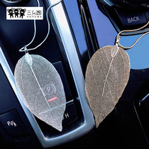 Car pendant Alloy leaf Car interior pendant Car pendant Rearview mirror pendant Female pendant Car jewelry Car pendant