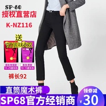 sp68 leggings Womens Outer Wear Spring and Autumn Skinny Small Feet 2020 New Straight Black Magic Pants