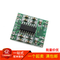 Super micro digital power amplifier board 2*3W class D PAM8403 power amplifier board high efficiency 2 5~5V USB power supply