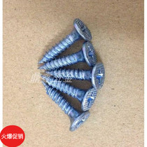 Goat Eye Spike Self Tapping Screws Ceiling Hanger Window With Accessories Chants 9 Words Screws Goat Eye Hook