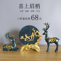 Three-piece set of plum elk Elk on the eyebrow European crafts home deer decoration living room porch TV cabinet flower