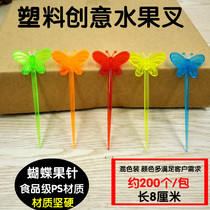 Disposable plastic fork Creative butterfly fruit pin KTV fruit sign cake fork Fruit plate fork color milk cover plug stick