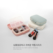 Small medicine box portable medicine box for one week travel with carry-on pill Pill Packaged Medicine Kit Japan Mini Medicine Box