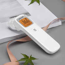 Thermometer Yuyue infrared baby electronic thermometer Childrens home temperature gun Medical forehead temperature gun YHW-2