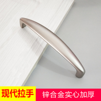 Handle cabinet door modern light extravagant solid thickened simple handle 128 hole distance drawer wardrobe small handle pearl nickel
