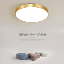 Bedroom light luxury creative personality golden round warm room lamps modern simple aisle corridor ceiling lamp