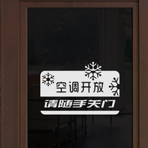 Water moon mirror flower air conditioning air conditioning open glass sticker Door sticker decoration hand-to-hand closing prompt sticker customization