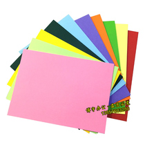 Color copy paper A4 color paper cut paper office forms 70 gr 100 sheets of children handmade origami soft cardboard