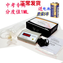 Lung capacity test instrument high precision 1ml student high school entrance examination standard electronic spirometer anti-cheating