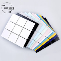 Mosaic 300x300 Black and white Nine Miyagger Colour net sticker Nordic all-porcelain small white brick kitchen toilet tiles