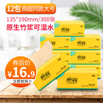 Happy 12 packs of paper bags full box wholesale sanitary paper towels for household use napkin tissue large