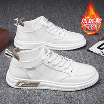 Autumn and winter white mens shoes 2021 new casual Joker trendy shoes White shoes canvas flat shoes plus velvet warm cotton shoes