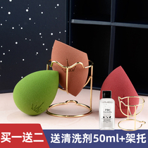 Wet and dry sponge air cushion Puff makeup egg Makeup egg Erm Portuguese beauty egg