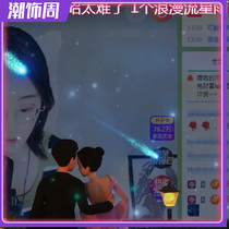 Romantic meteor shower 30000 yuan for a date gift. Take a few shots and leave the name of the room number after placing an order.